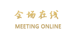 南昌市君来大酒店